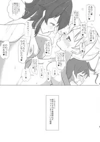 (Houraigekisen! Yo-i! 35Senme) [Nakayoshi OB/GYN (Matetsu)] Kanmusu Futanari Ero Book - fleet-dick-girls sex stories (Kantai Collection -KanColle-)