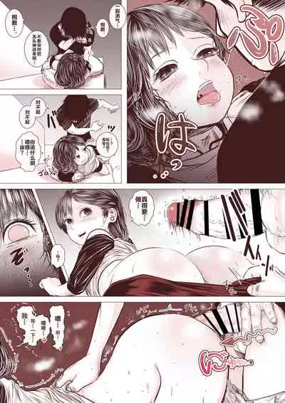 Motokano no Otouto ga Kawaii tte Hanashi