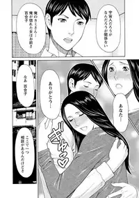 [Takasugi Kou] Lady Floral [Digital]