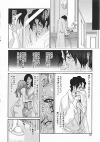 [Aoi Hitori, Izayoi Seishin & Yamasaki Masato] Metamorphose ~Celeb Tsuma no Seien~