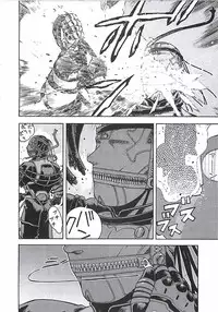 [Aki Kyouma] 18 ONE-EIGHT