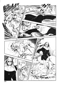 [Sawada Ryuuji] Seijuu Gakuen Injuu Hen [Incomplete]