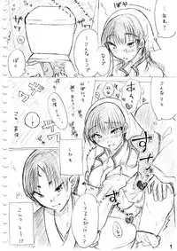 [冬奈] Karada kara Hajimaru Hanashi (Hoozuki no Reitetsu)