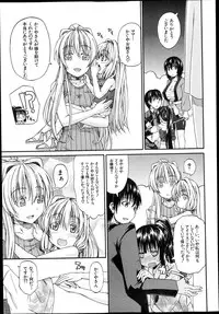 BUSTER COMIC 2013-09