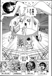 COMIC Shingeki 2013-05