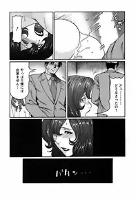 [Takasugi Kou] Cafe e Youkoso - Welcome To A Cafe -
