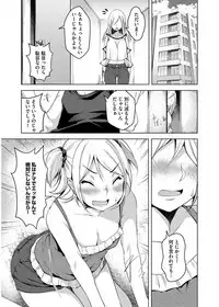 [Anthology] Cyberia Maniacs Kyousei Haramase Project Vol.4 [Digital]