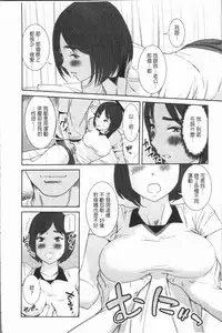 [Mohu2factory] Gokujyo no Hitoduma tachi [Chinese]