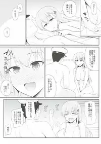 (Houraigekisen! Yo-i! 29Senme) [Kaki no Tane (Summer)] Suzuya o Mama ni Suru? (Kantai Collection -KanColle-)