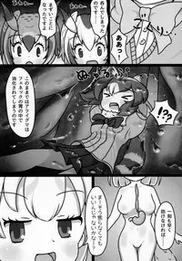 (C92) [Marunomare (Various)] Pure Nomi Kiwami