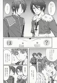 (C76) [Bokonoke (Kaori)] 3P (Dissidia Final Fantasy)