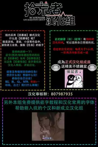 [Nagi Wataru] Burlesque Night | 艳舞荒诞夜 1-2 [Chinese] [拾荒者汉化组] [Digital]