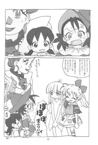 (Popuket 4) [Sanketsushuu (Sanzui)] Hadameshi (Fushigi Mahou Fun Fun Pharmacy)