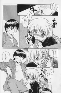 [Daifuku Keiji] SMALL PACKAGE