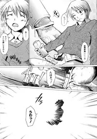 COMIC AUN 2005-12 Vol. 115