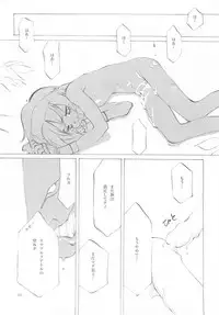 (C61) [INKPOT (Oyari Ashito)] B-COLLECTION (Various)