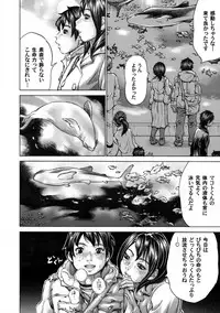 COMIC Magnum Vol. 73