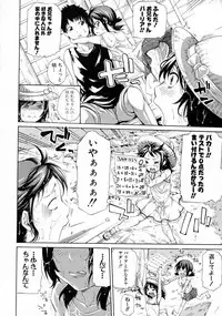 COMIC Shingeki 2015-10