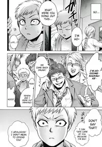 [Jyoka] Akui no Hako Ch. 1-2, 8 [English] {kuniumi+Wyndia}