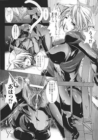 [Anthology] Tatakau Heroine Ryoujoku Anthology Toukiryoujoku 37