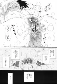 [Inomoto Rikako] Kusuriyubi Honey (the ring finger honey)