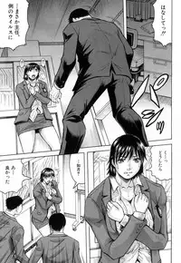 [Jamming] Nipple Madness Ch. 1-3 [Digital]