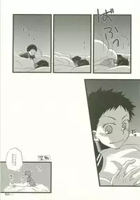 Twilight Prestissimo