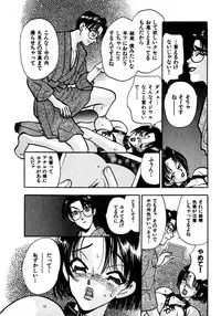 [Emai Komotoda] Mitsu