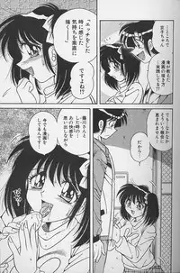 [Umino Sachi] Asaichi De Yoroshiku 2