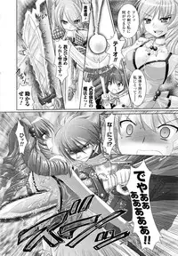 Comic Unreal 2008-10 Vol.15