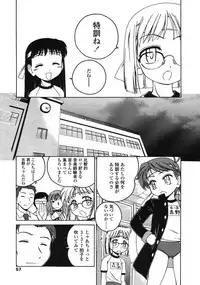 Comic LO 2004-12 Vol. 11