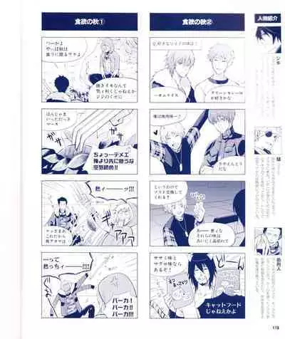 Cool-B Vol.28 2009-11