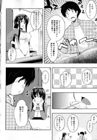 [kaiduka] Tayun Purun Monyun