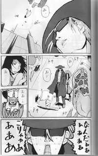 [W-Guys] THAT'S Enter Tainment (Guilty Gear)