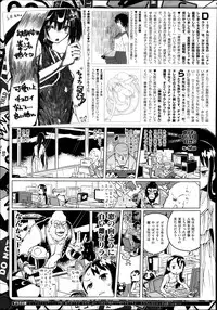 COMIC X-EROS #22 2014-10