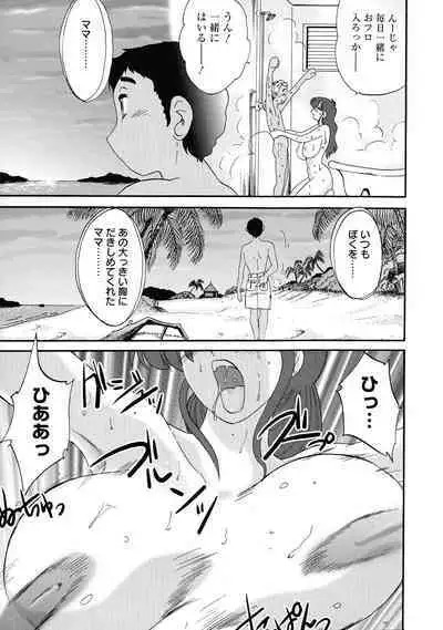 Kono Onna wa Yoru ni Naku - This lady groans at night