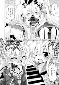 (C86) [Saihate-Kukan (Hino Hino)] Waga Keibifu no Kekkon Jijou (Kantai Collection -KanColle-)