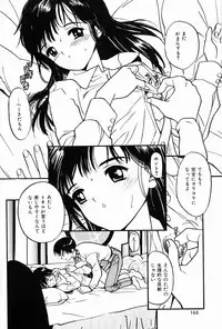 [Tanaka Yutaka] Kimochi Ii Hakken