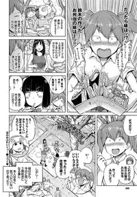 COMIC BAVEL 2017-06 [Digital]