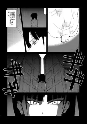 Because，You’re The Only One