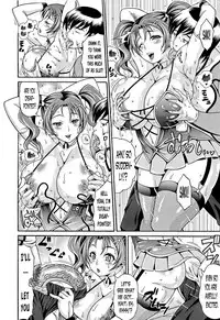 [Andou Hiroyuki] Mamire Chichi - Sticky Tits Feel Hot All Over. Ch.1-10 [English] [doujin-moe.us]