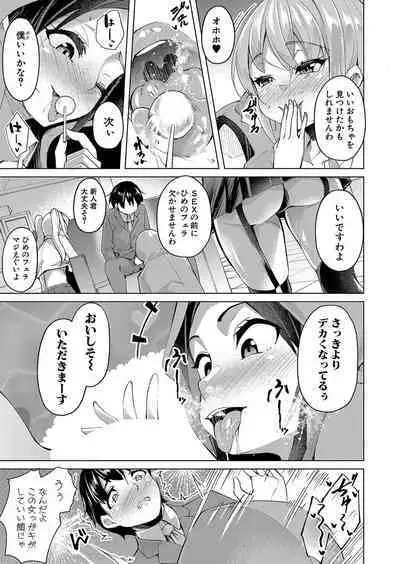 COMIC Shingeki 2024-07