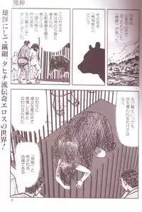 [Anthology] Kemono For Essential