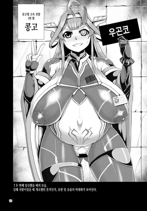 HYBREED ~Shinkai Tsuki Kanmusu Shussan Kiroku~