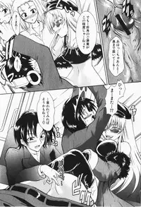 Comic Shingeki 2007-12