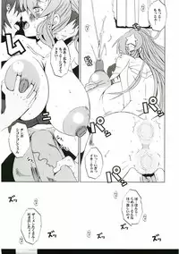 (C69) [HGH (HG Chagawa)] Pleated Gunner #14 - Night Hawks 2 (Gundam SEED DESTINY)