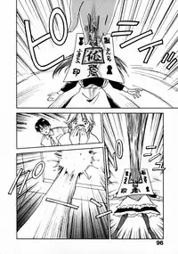 [Juichi Iogi] Reinou Tantei Miko / Phantom Hunter Miko 11