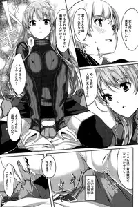 [Gustav] Reika wa Karei na Boku no Maid Ch. 1-6