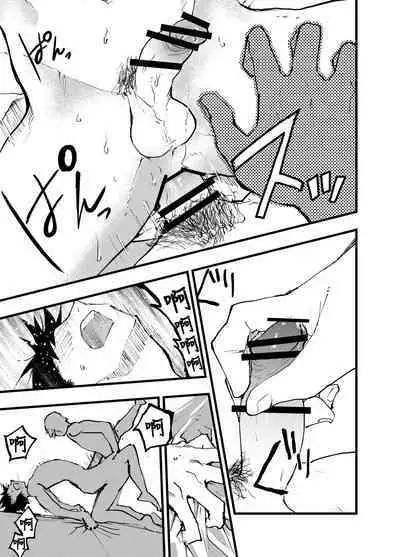 Kuzu de Kasuna tomodachi ni mesu ochi sase rareta shachiku no renzoku ikijigoku! | 被人渣屑友人强行雌堕的社畜经历连续高潮地狱！