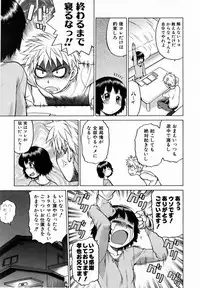 COMIC AUN 2006-06 Vol. 121